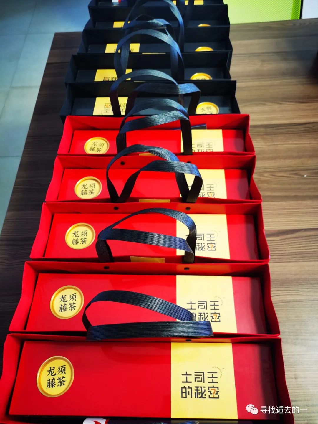 富硒藤茶排毒作用功效(富硒藤茶的作用)-硒宝网