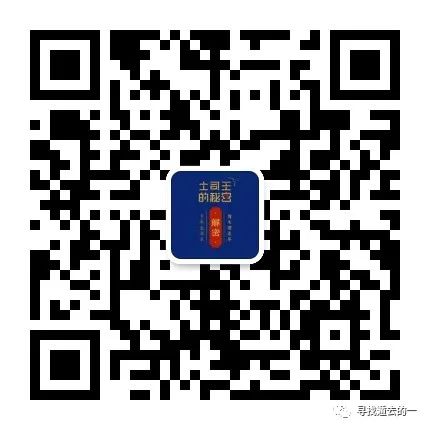 富硒藤茶排毒作用功效(富硒藤茶的作用)-硒宝网