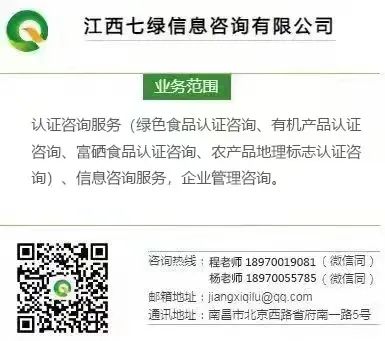 富硒茶对前列腺的影响（硒与前列腺炎）-硒宝网