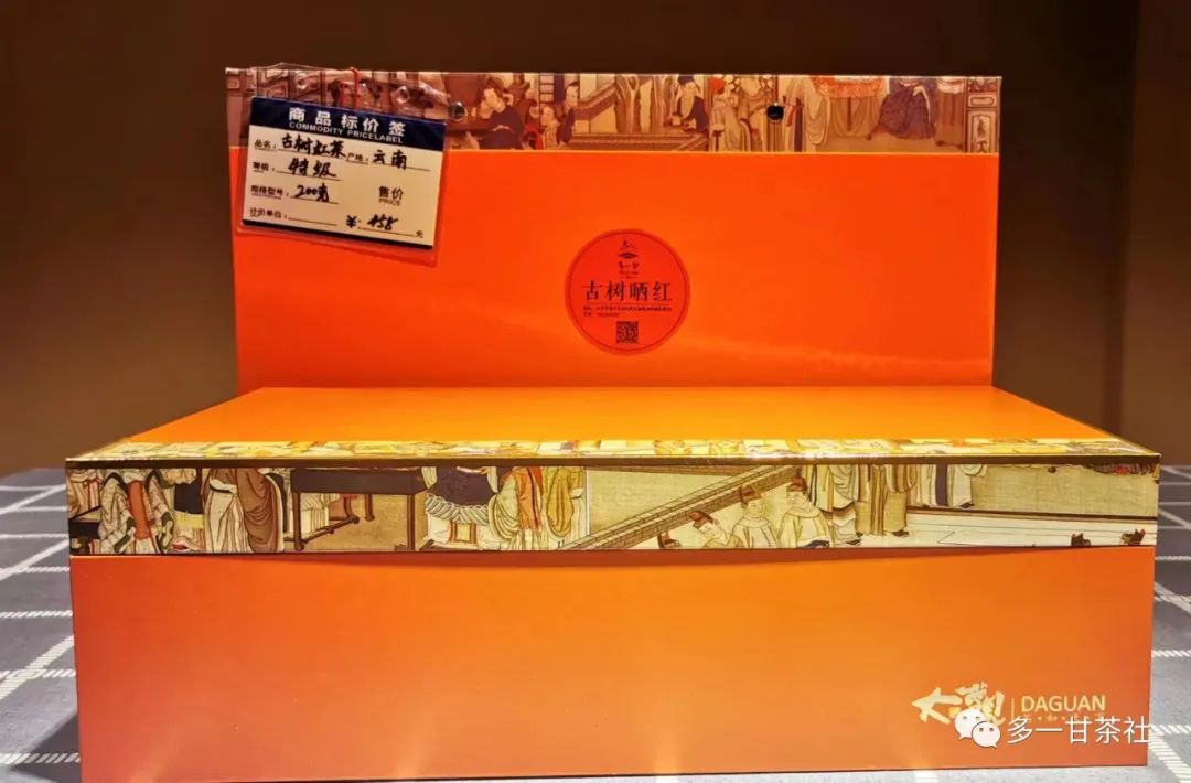 有真正的富硒普洱茶吗(富硒普洱茶好处)-硒宝网