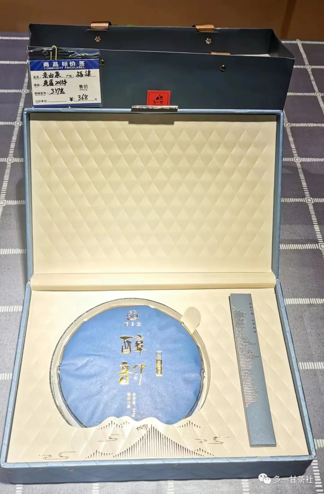 有真正的富硒普洱茶吗(富硒普洱茶好处)-硒宝网