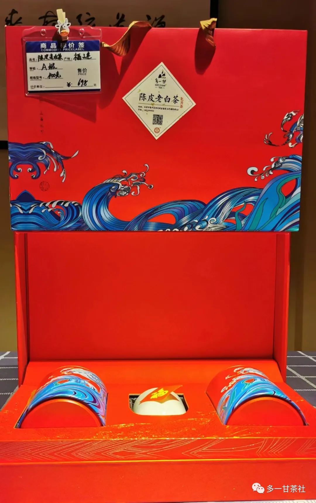 有真正的富硒普洱茶吗(富硒普洱茶好处)-硒宝网