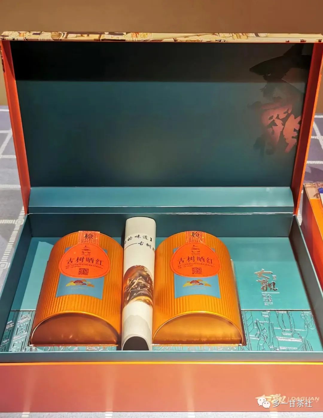 有真正的富硒普洱茶吗(富硒普洱茶好处)-硒宝网