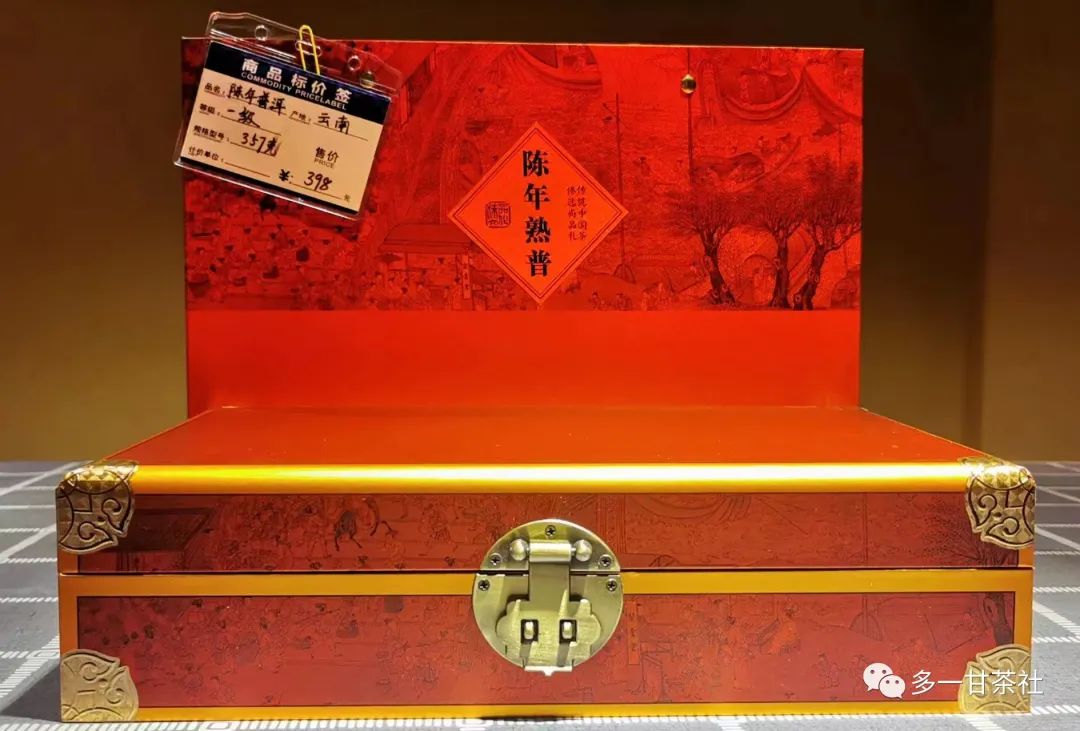 有真正的富硒普洱茶吗(富硒普洱茶好处)-硒宝网