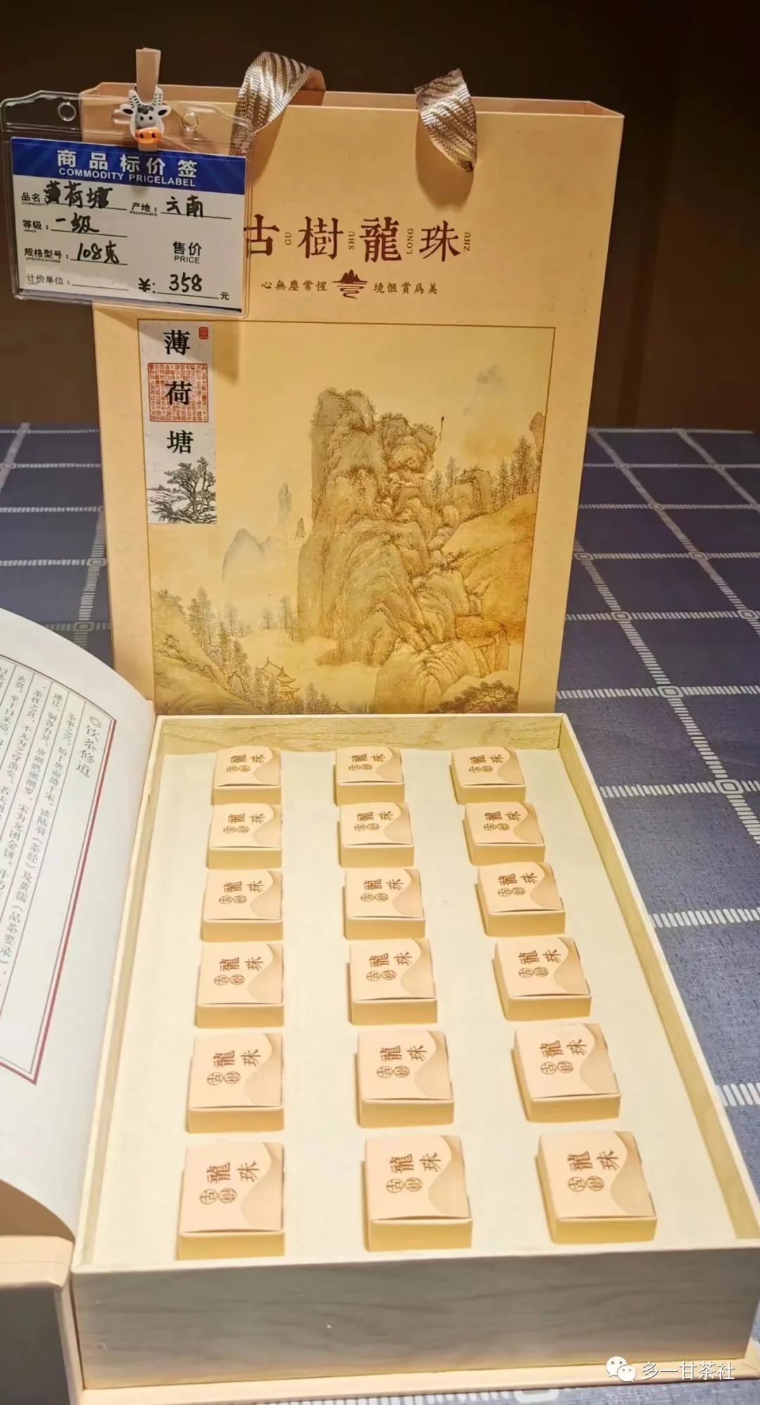 有真正的富硒普洱茶吗(富硒普洱茶好处)-硒宝网