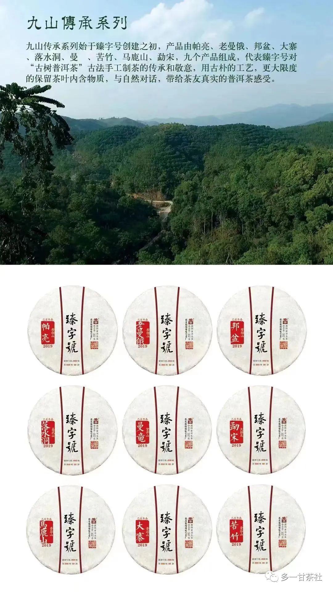 有真正的富硒普洱茶吗(富硒普洱茶好处)-硒宝网