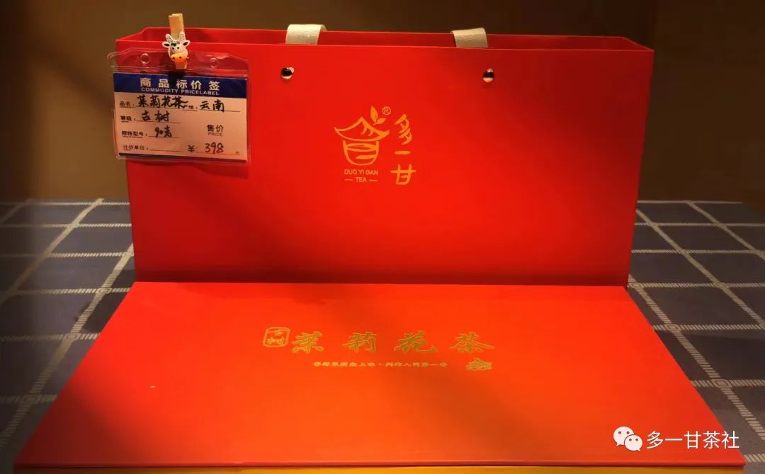 有真正的富硒普洱茶吗(富硒普洱茶好处)-硒宝网