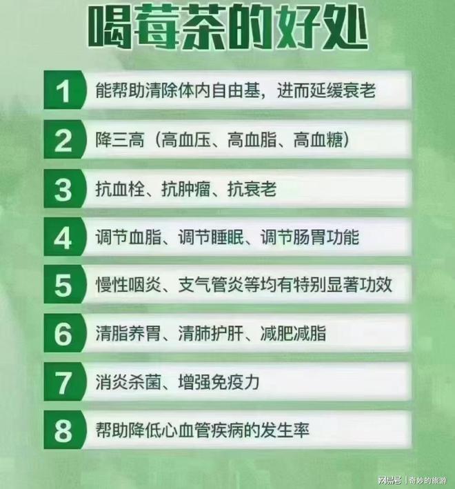 富硒茶是哪类的茶叶呢(茶叶茶类富硒是什么东西)-硒宝网