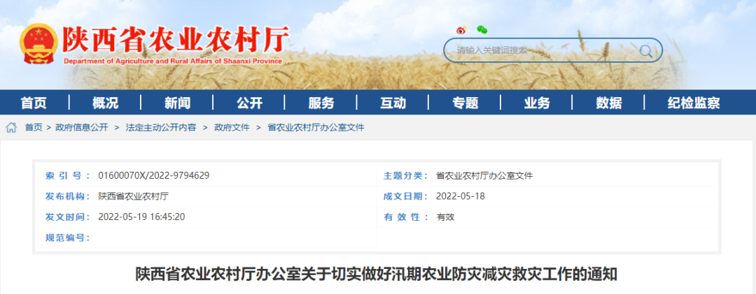 安康富硒茶的品牌价值（安康富硒茶主要产自哪里）-硒宝网