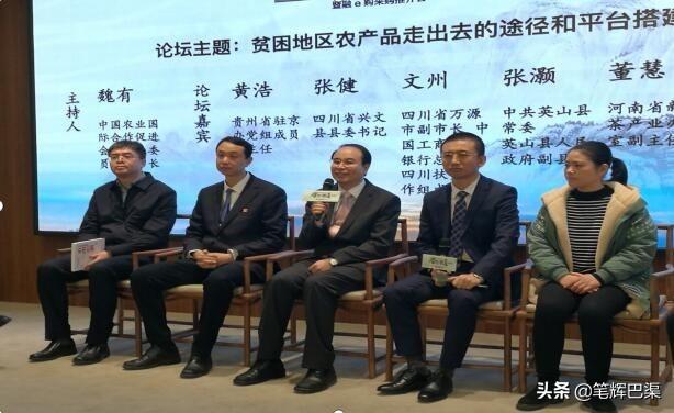 万源富硒茶的种植历史(万源富硒茶厂及电话)-硒宝网