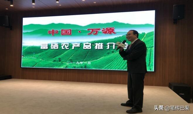 万源富硒茶的种植历史(万源富硒茶厂及电话)-硒宝网