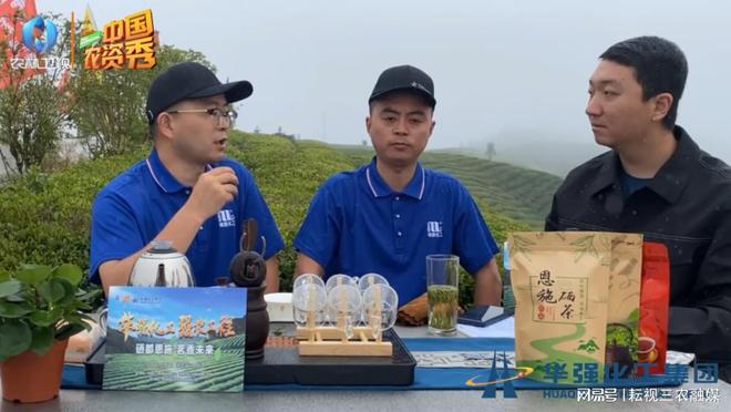 万源富硒茶的种植历史（万源富硒茶叶）-硒宝网