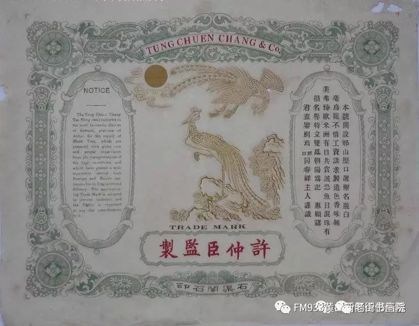 仙寓山富硒茶是红茶吗(富硒红茶产自哪儿)-硒宝网