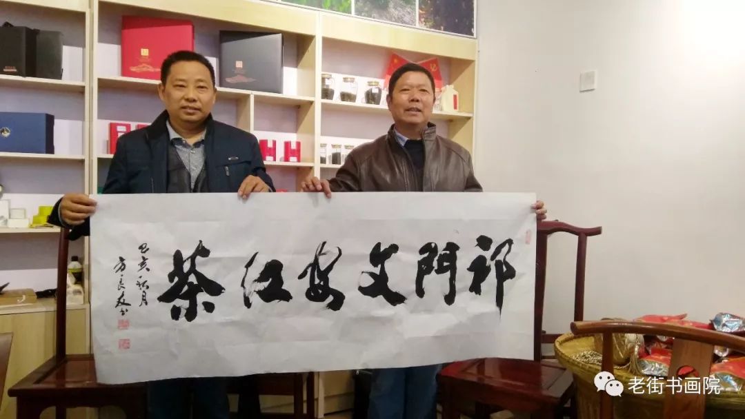 仙寓山富硒茶是红茶吗(富硒红茶产自哪儿)-硒宝网