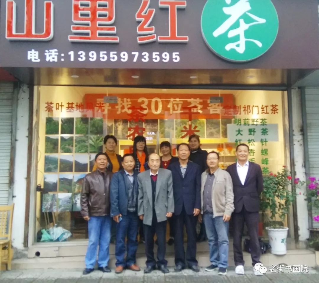 仙寓山富硒茶是红茶吗(富硒红茶产自哪儿)-硒宝网