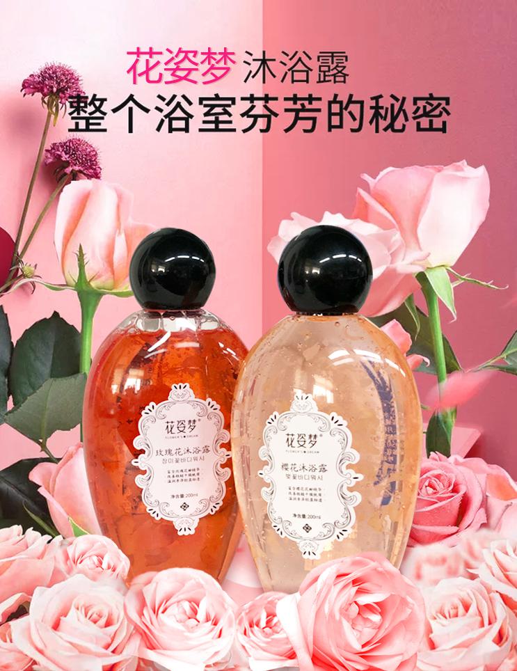 芳蕾富硒玫瑰茶多少钱(芳蕾玫瑰复合酵素原液)-硒宝网