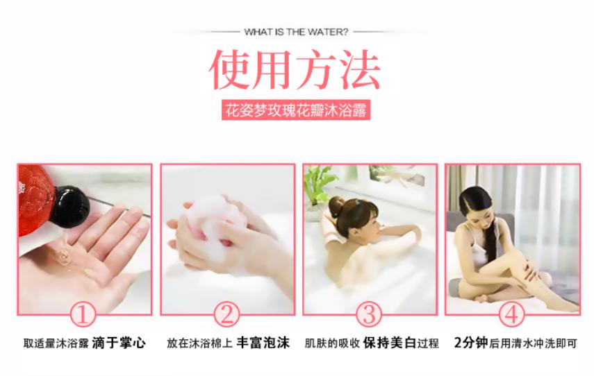 芳蕾富硒玫瑰茶多少钱(芳蕾玫瑰复合酵素原液)-硒宝网