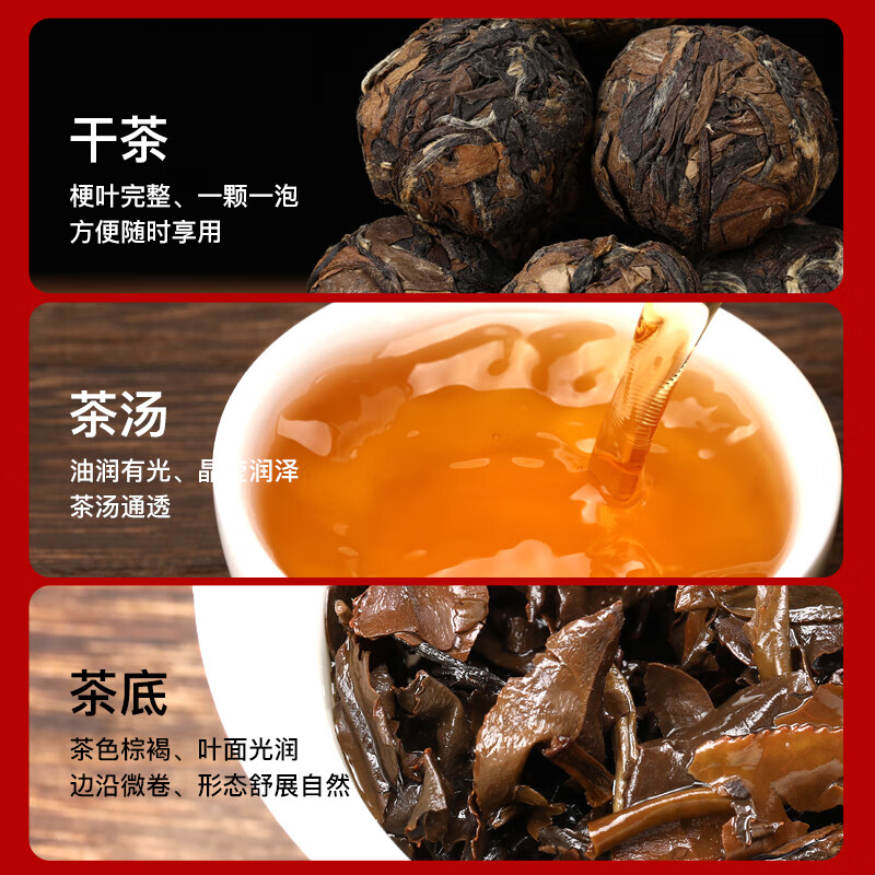 白河县有富硒茶吗价格(富硒白茶产地)-硒宝网
