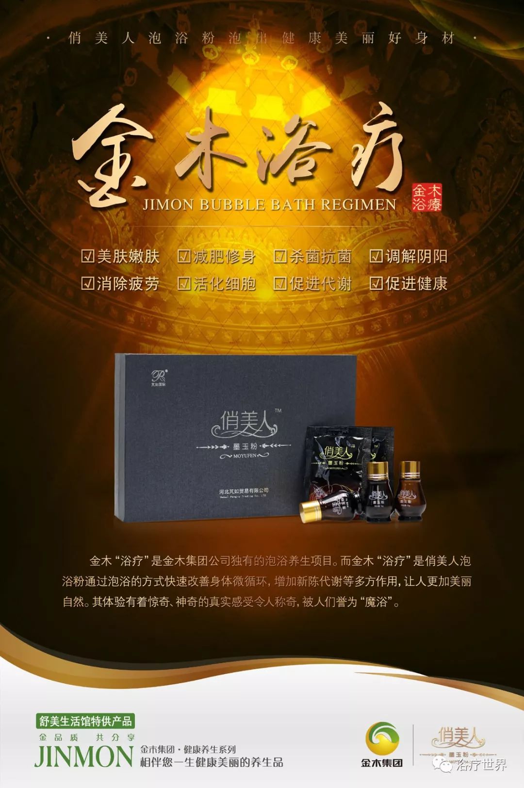 腱鞘炎缺什么微量元素(腱鞘炎是缺什么维生素)-硒宝网