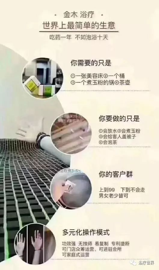腱鞘炎缺什么微量元素(腱鞘炎是缺什么维生素)-硒宝网