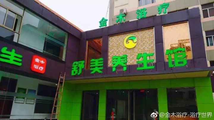 腱鞘炎缺什么微量元素(腱鞘炎是缺什么维生素)-硒宝网