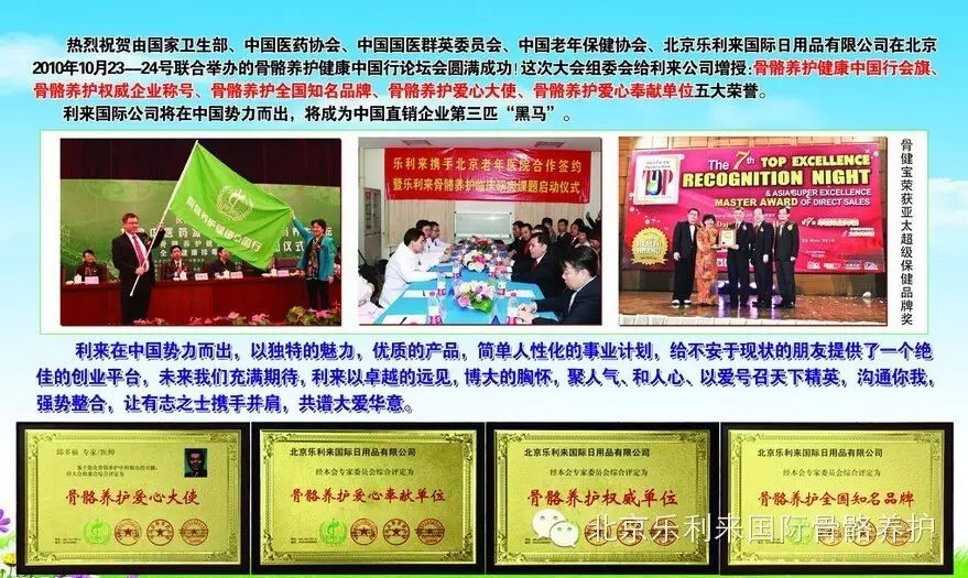 腱鞘炎缺什么微量元素(腱鞘炎是缺什么微量元素引起的)-硒宝网