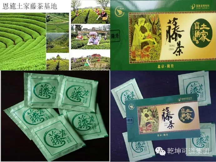 小稀藤富硒藤茶的口感（富硒藤条茶）-硒宝网