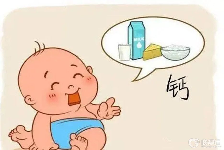 小孩几岁开始补钙最好（小娃儿补钙）-硒宝网