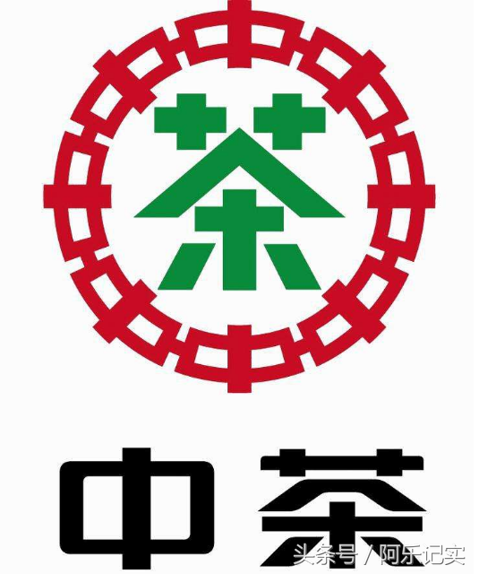 北京富硒普洱茶供应商(普洱原生庄园富硒茶)-硒宝网