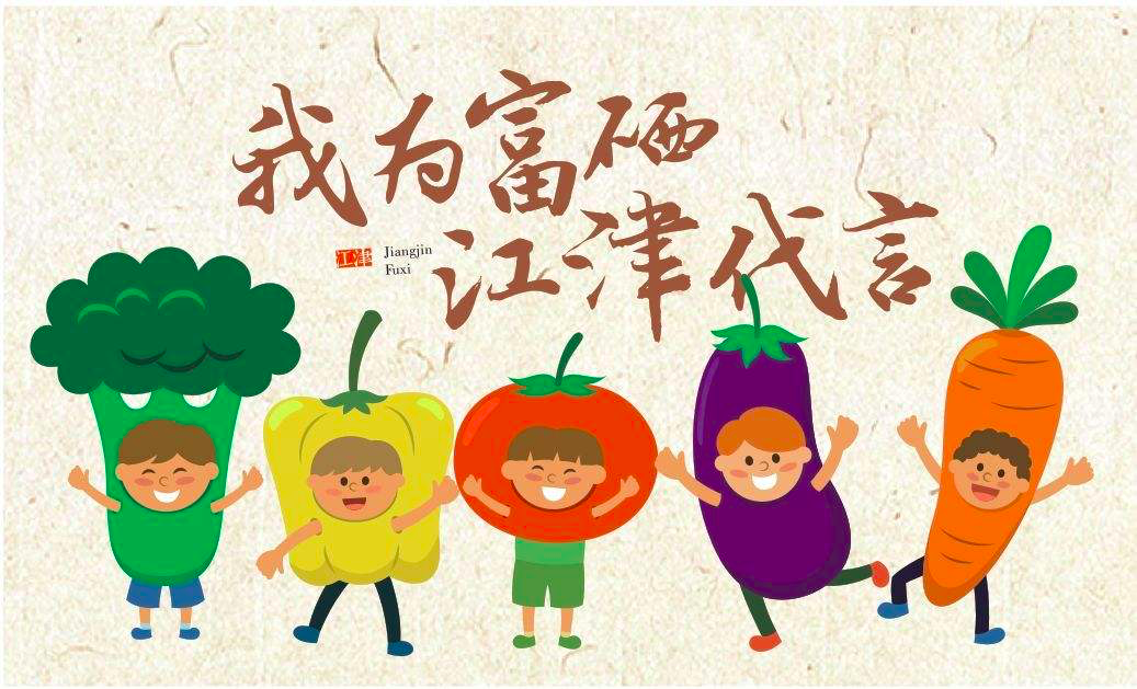 富硒茶可以做茶叶蛋吗（茶叶蛋补肾吗）-硒宝网