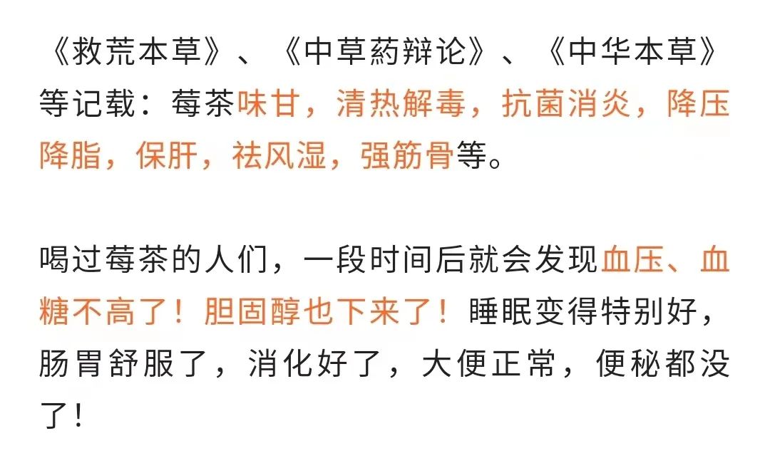 富硒养生茶什么时候喝(喝富硒茶身体有什么反应)-硒宝网