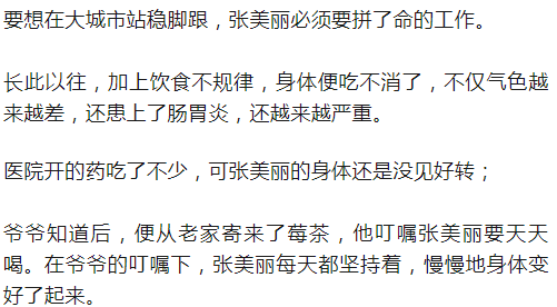 富硒养生茶什么时候喝(喝富硒茶身体有什么反应)-硒宝网