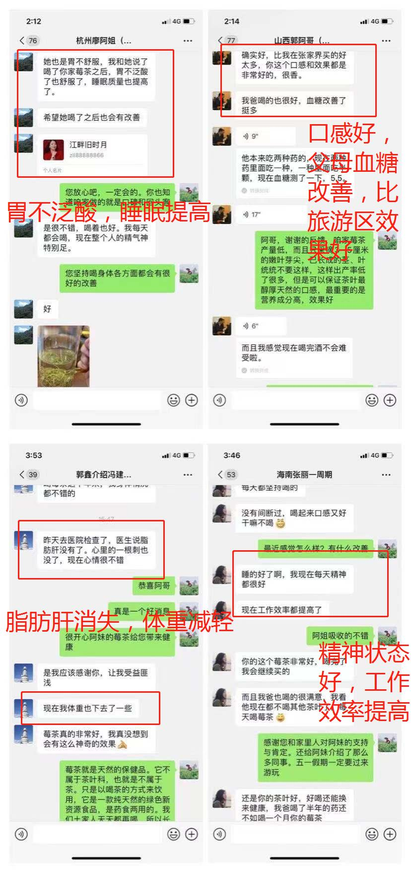 富硒养生茶什么时候喝(喝富硒茶身体有什么反应)-硒宝网