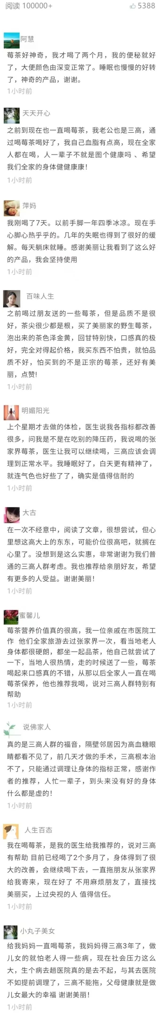 富硒养生茶什么时候喝(喝富硒茶身体有什么反应)-硒宝网