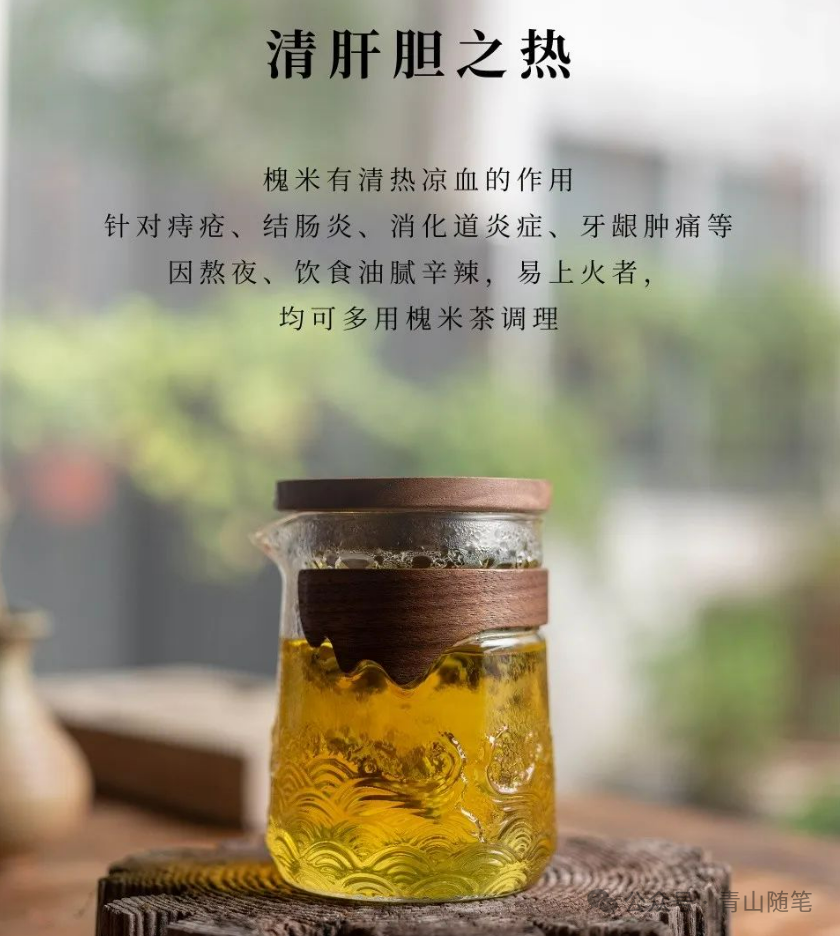 富硒养生茶什么时候喝（养生喝茶富硒时候喝好吗）-硒宝网
