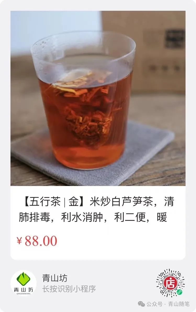 富硒养生茶什么时候喝（养生喝茶富硒时候喝好吗）-硒宝网