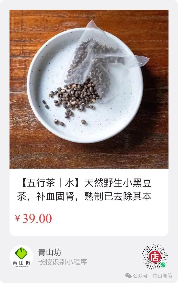 富硒养生茶什么时候喝（养生喝茶富硒时候喝好吗）-硒宝网