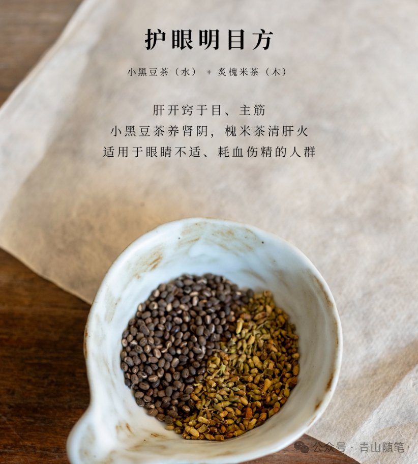 富硒养生茶什么时候喝（养生喝茶富硒时候喝好吗）-硒宝网