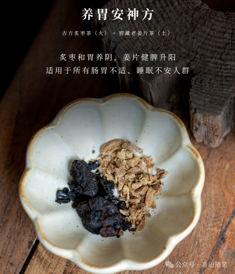 富硒养生茶什么时候喝（养生喝茶富硒时候喝好吗）-硒宝网