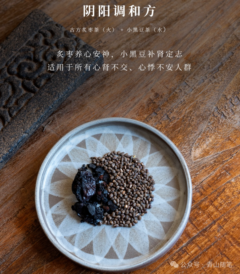 富硒养生茶什么时候喝（养生喝茶富硒时候喝好吗）-硒宝网