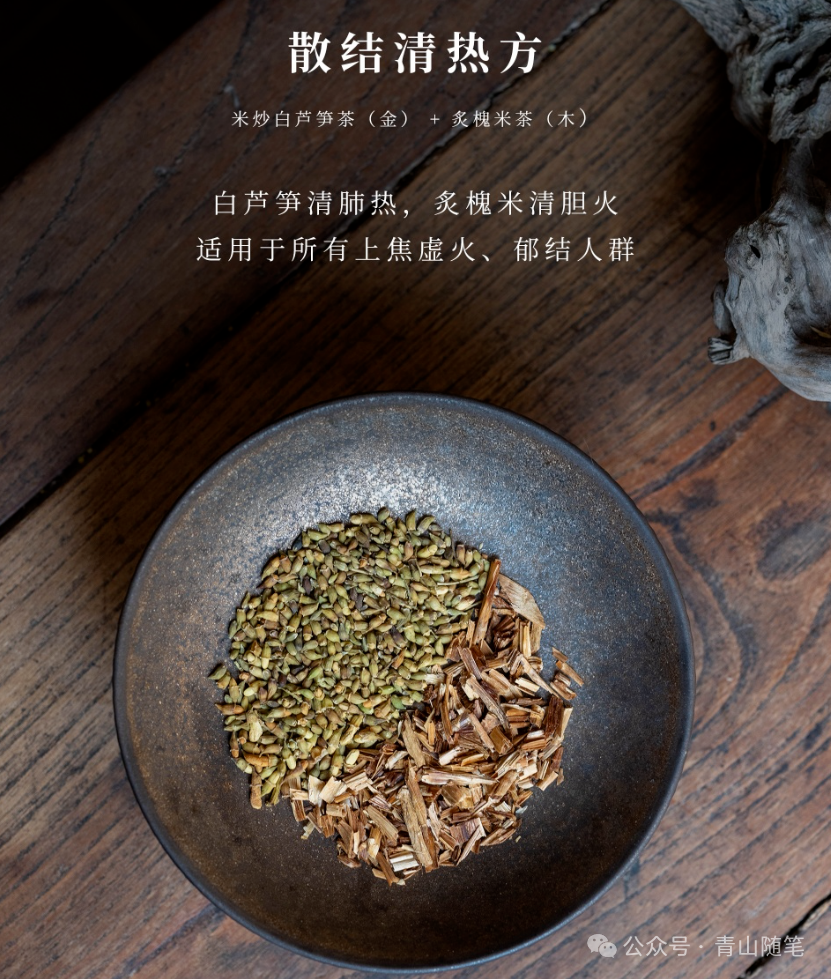 富硒养生茶什么时候喝（养生喝茶富硒时候喝好吗）-硒宝网