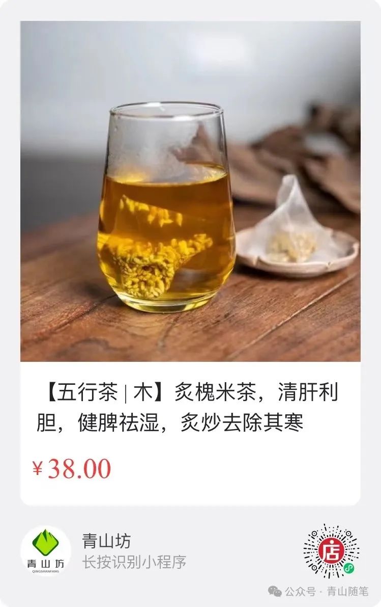 富硒养生茶什么时候喝（养生喝茶富硒时候喝好吗）-硒宝网