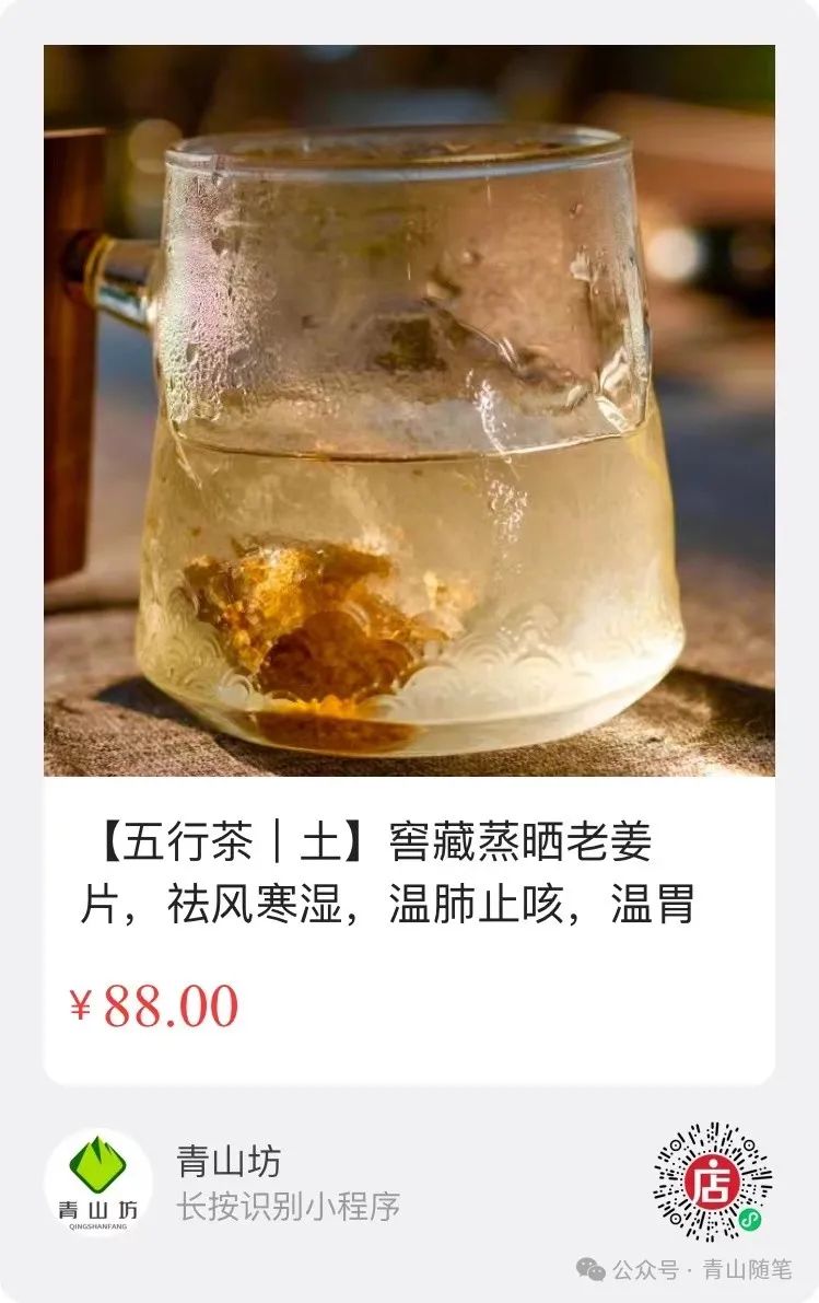 富硒养生茶什么时候喝（养生喝茶富硒时候喝好吗）-硒宝网