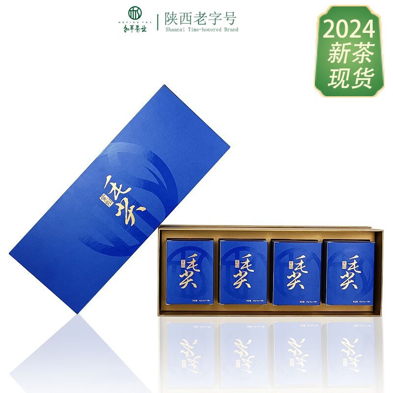 紫阳富硒茶是谁写的字（紫阳富硒茶属于绿茶吗）-硒宝网