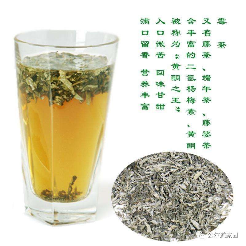 富硒藤茶广告词是什么(富硒藤茶的作用和功效)-硒宝网