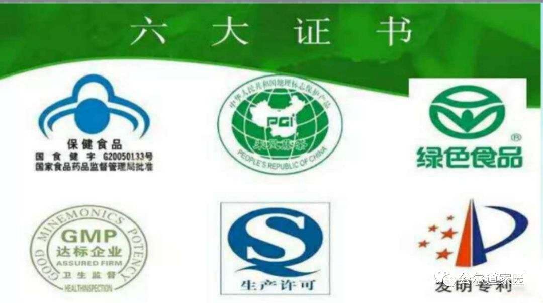 富硒藤茶广告词是什么(富硒藤茶的作用和功效)-硒宝网