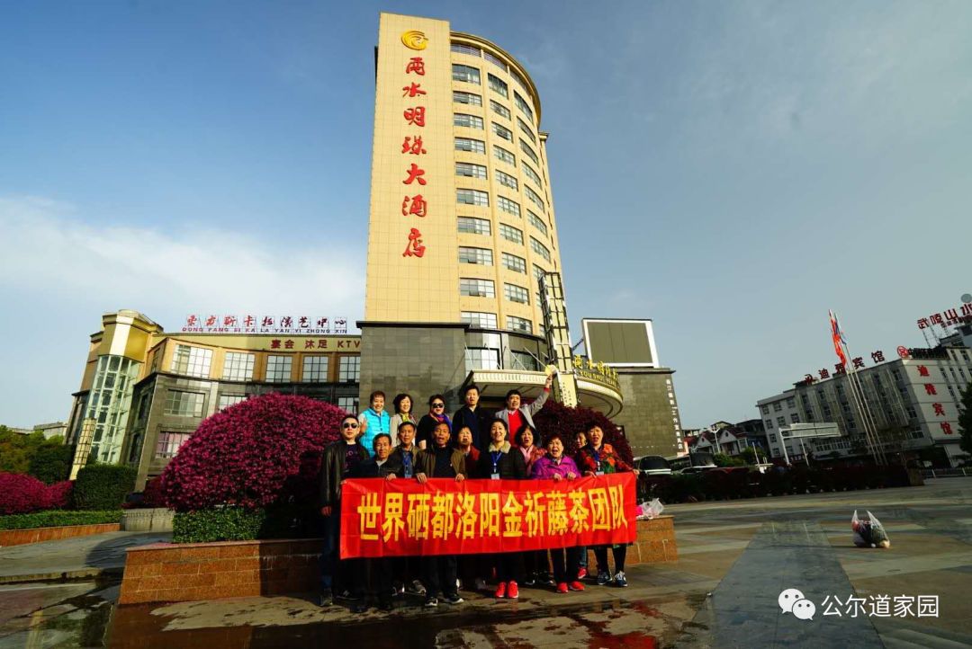 富硒藤茶广告词是什么(富硒藤茶的作用和功效)-硒宝网