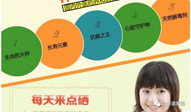 富硒藤茶广告词是什么(富硒藤茶的作用和功效)-硒宝网