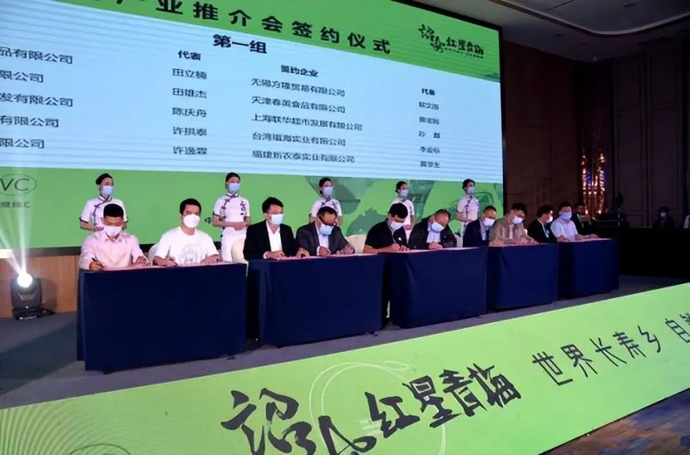 诏安富硒八仙茶的功效（福建八仙茶）-硒宝网