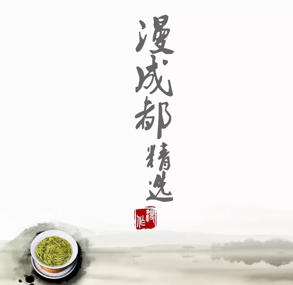 九龙饮苗家富硒茶价格(九龙茶源)-硒宝网